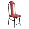 Ghế gấp khung thép G0398